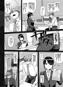 Page 6: 005.jpg | 孕ませ屋 DLO-16 | View Page!