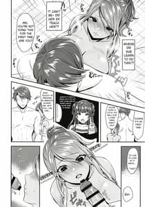 Page 8: 007.jpg | 孕愛依 | View Page!