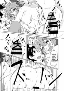 Page 11: 010.jpg | 発情キャットに激搾られ . | View Page!