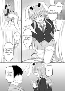 Page 4: 003.jpg | 発情兎は負けられない | View Page!