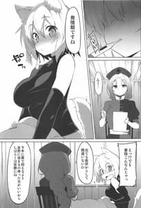 Page 2: 001.jpg | 発情わんこのショタ喰いSEX | View Page!