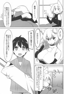 Page 4: 003.jpg | 発情わんこのショタ喰いSEX | View Page!