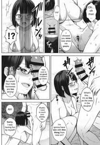 Page 11: 010.jpg | ヒミツのイメビ撮影会 | View Page!