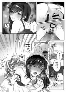Page 15: 014.jpg | 昼休みのヒメゴト | View Page!