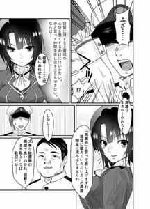 Page 10: 009.jpg | 秘書艦高雄奴隷堕ち | View Page!
