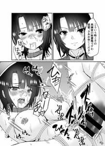 Page 11: 010.jpg | 秘書艦高雄奴隷堕ち | View Page!