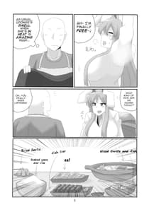 Page 4: 003.jpg | 人妻うどん | View Page!