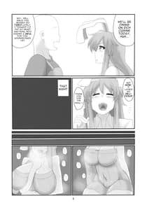 Page 5: 004.jpg | 人妻うどん | View Page!