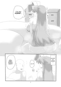 Page 6: 005.jpg | 人妻うどん | View Page!