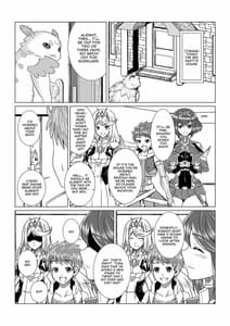 Page 3: 002.jpg | ホムラとヒカリのえっちな本だよね! | View Page!