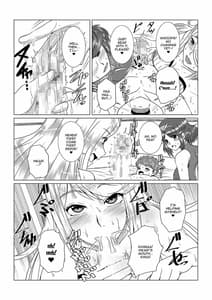 Page 7: 006.jpg | ホムラとヒカリのえっちな本だよね! | View Page!
