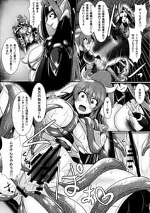 Page 16: 015.jpg | 炎の戦士フレイムガーネット RE ANOTHER | View Page!