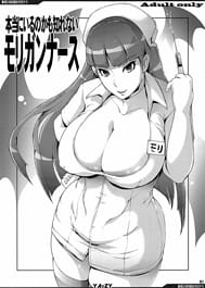 Hontou ni Iru no kamo Shirenai Morrigan Nurse / C94 / English Translated | View Image!