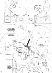 Page 10: 009.jpg | 芳香後散舞プチ | View Page!