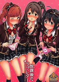 Houkago no Love Letter / C95 / English Translated | View Image!