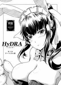 Cover | HyDRA | View Image!