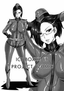 Page 2: 001.jpg | ICE BOXXX 16 | View Page!