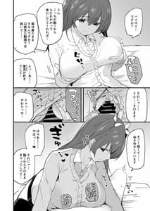 Page 7: 006.jpg | 家出少女結川さん | View Page!