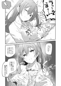 Page 10: 009.jpg | 家出少女結川さん | View Page!