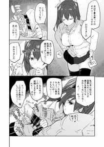 Page 11: 010.jpg | 家出少女結川さん | View Page!