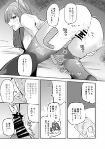 Page 14: 013.jpg | 家出少女結川さん | View Page!