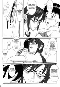 Page 10: 009.jpg | 碇亭主の憂鬱 | View Page!