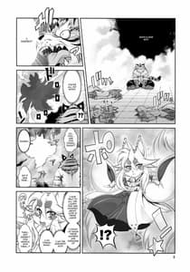 Page 7: 006.jpg | イケ!! オカ研 | View Page!