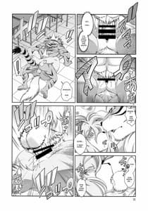 Page 13: 012.jpg | イケ!! オカ研 | View Page!