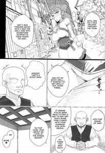 Page 8: 007.jpg | 生贄洗脳教室 | View Page!