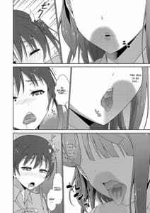 Page 12: 011.jpg | 今は私との時間だよ 前編 | View Page!