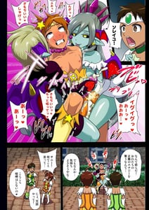Page 8: 007.jpg | 淫魔プリキュバVSショタキュア | View Page!