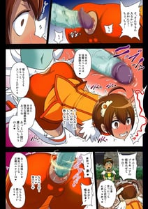 Page 11: 010.jpg | 淫魔プリキュバVSショタキュア | View Page!