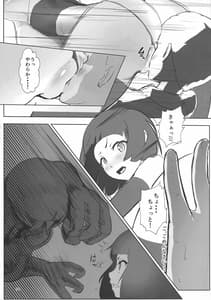 Page 10: 009.jpg | 淫妖奇術競 壱 | View Page!