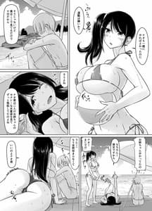 Page 8: 007.jpg | イトコのお姉ちゃんと僕の甘々性活 ー二人目ー | View Page!