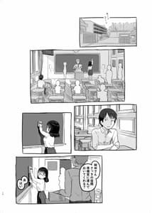 Page 12: 011.jpg | いつまでもあの頃のままで2 | View Page!