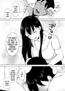 Page 10: 009.jpg | 癒しエステの南さん | View Page!