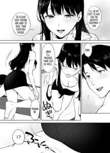 Page 11: 010.jpg | 癒しエステの南さん | View Page!