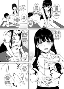 Page 13: 012.jpg | 癒しエステの南さん | View Page!