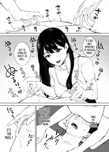 Page 14: 013.jpg | 癒しエステの南さん | View Page!