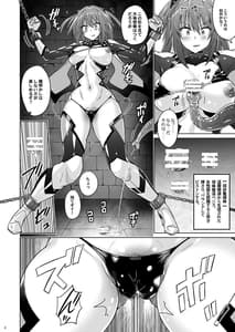Page 3: 002.jpg | 時空闘姫ヴァリアブルフォックスep3 ～恥辱の亀頭球オルガズム～ | View Page!