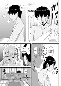 Page 4: 003.jpg | 女苑ちゃんに絞られる性活 | View Page!