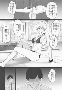 Page 3: 002.jpg | 樹里ちゃんのHコス撮影会 | View Page!