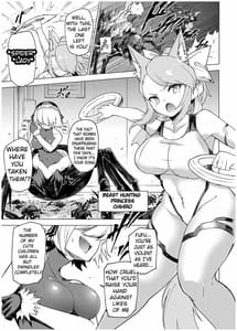 Page 4: 003.jpg | 獣換戦姫チヒロ -アラクネ調教編- | View Page!