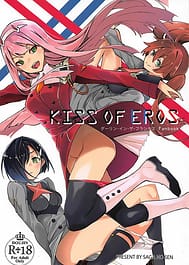 KISS OF EROS | View Image!