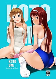 Cover - KOTOUMI