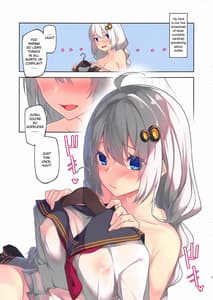 Page 2: 001.jpg | 仮鳥風月 | View Page!
