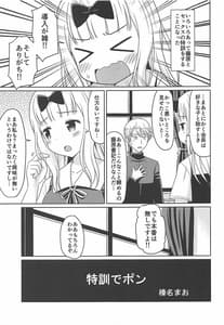 Page 4: 003.jpg | かぐやっくす | View Page!