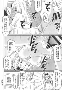 Page 13: 012.jpg | かぐやっくす | View Page!