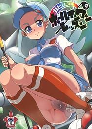 Kahili Pro no Hole in One Lesson / C93 / English Translated | View Image!