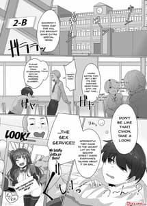 Page 2: 001.jpg | 開店!!エッチ屋さんがやってきた!! | View Page!